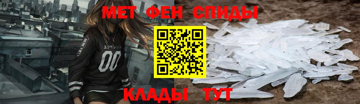 АМФЕТАМИН VHQ  Вход с VPN  Amphetamine  Михайловск  Амфетамин 