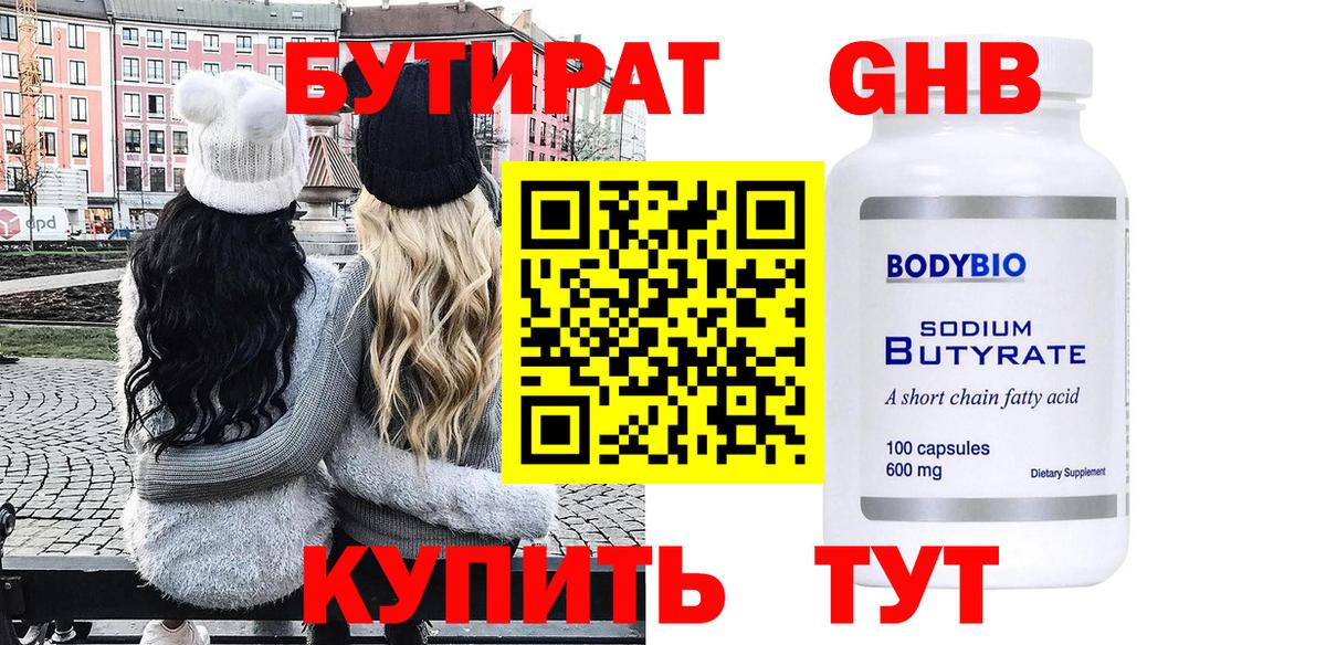 Каннабис Михайловск