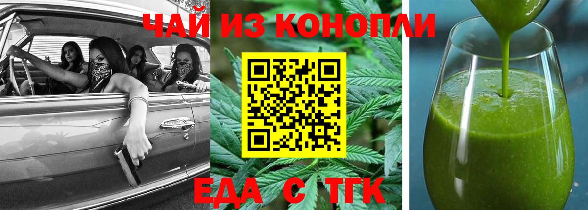 Кетамин  Конопля  Меф   КОКАИН  Михайловск  Гашиш  Вход с VPN 