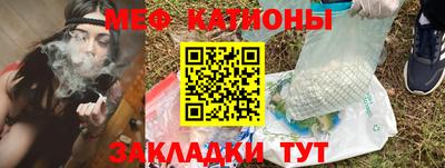 прущая мука Гатчина