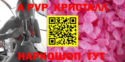 альфа пвп VHQ Гай