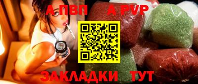 прущая мука Гатчина