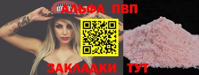 прущая мука Гатчина