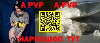 альфа пвп VHQ Гай
