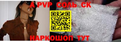 альфа пвп VHQ Гай