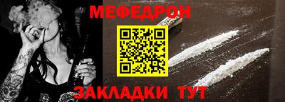 прущая мука Гатчина