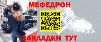прущая мука Гатчина