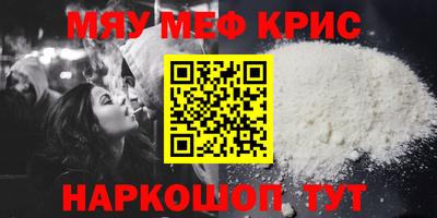 альфа пвп VHQ Гай