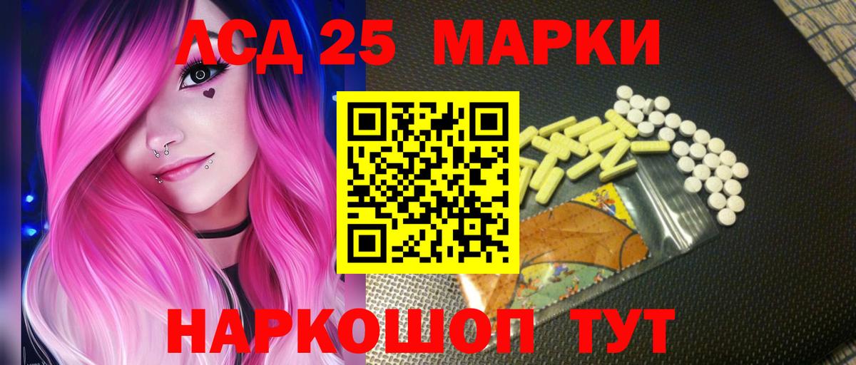 Михайловск  Лсд 25 экстази ecstasy  Лсд 25 экстази кислота  Вход с VPN 