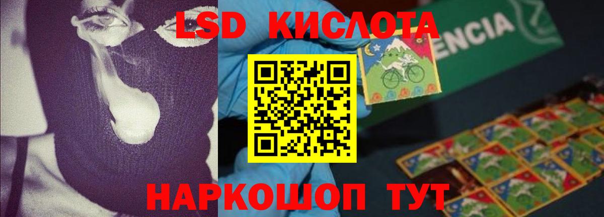 Лсд 25 экстази ecstasy Михайловск