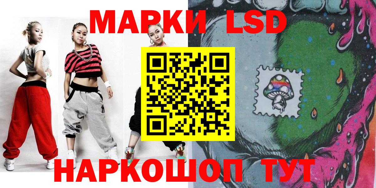 Михайловск  Марки N-bome 1500мкг  Вход с VPN 