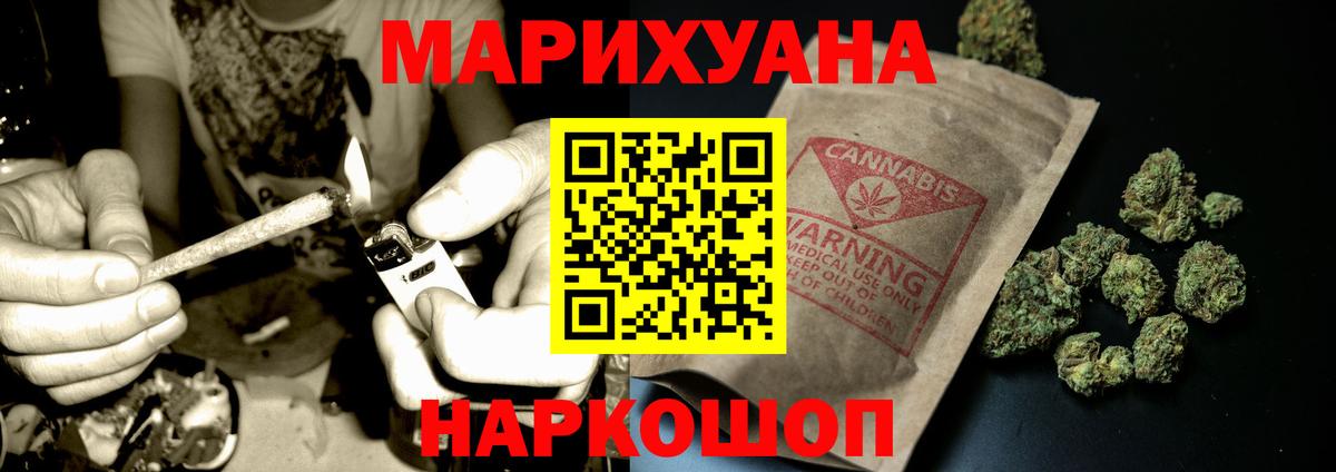 Шишки марихуана VHQ Михайловск